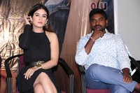 Prema Pipasi Movie PreRelease Event